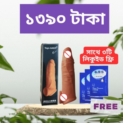 Dragon Skin color Co*dom (With lock & premium soft high quality material) ( সাথে থাকবে ৩ টি জেল 😍)